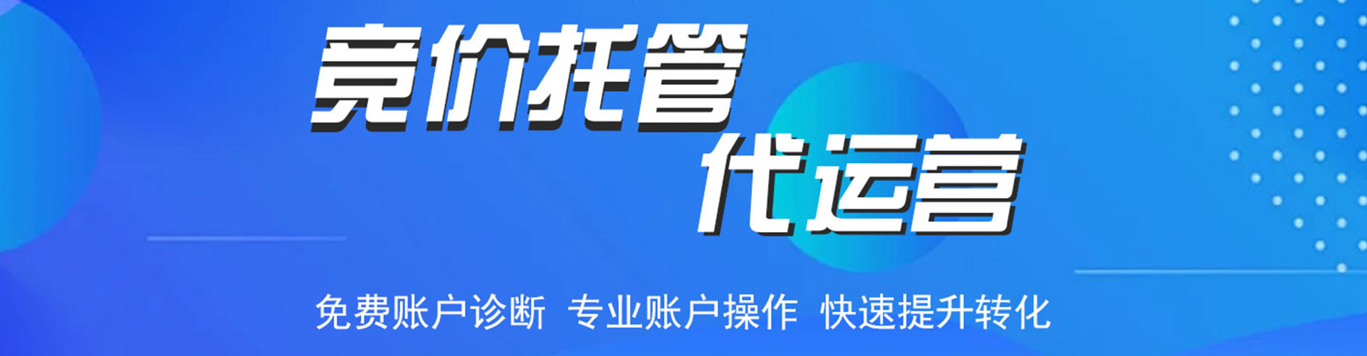 睢县百度充值返点