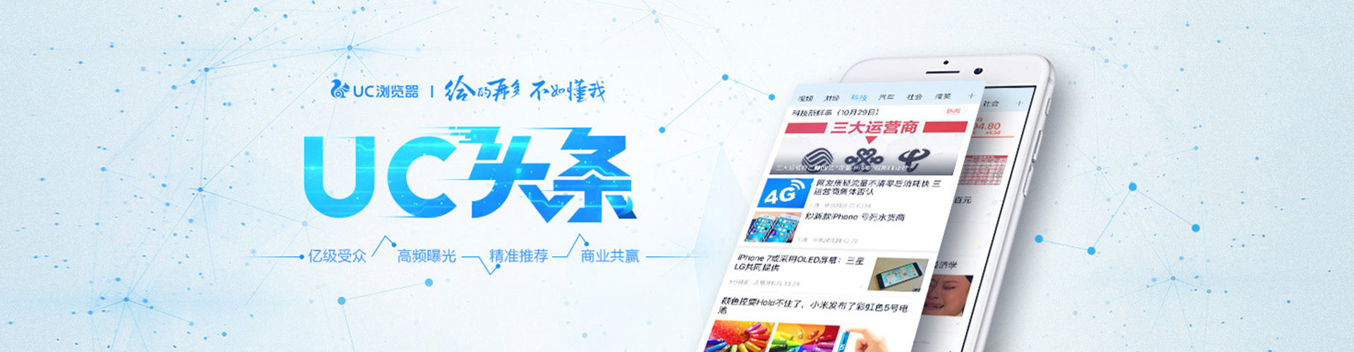 睢县百度推广平台