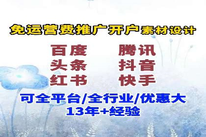SEM外包优化企业广告投放案例