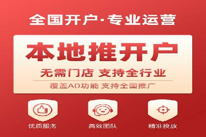 信息流开户返点攻略：实战案例教你如何赚取更多返点